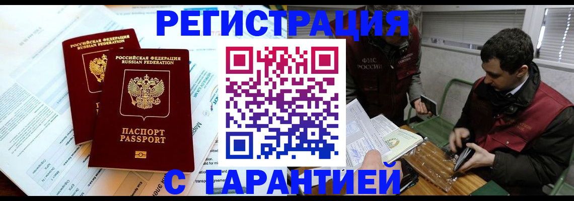 форма 3 в Щёлково